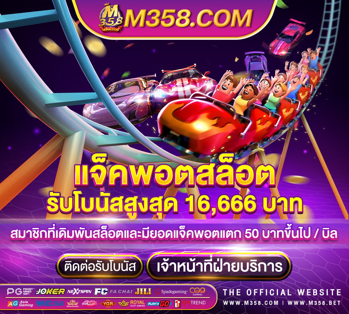 ดาวน์โหลด เกมส์ เดอะ ซิ ม 3 ฟรี